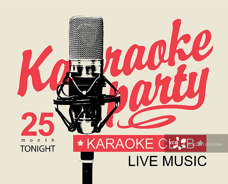 卡拉OK派对麦克风音乐banner图片素材
