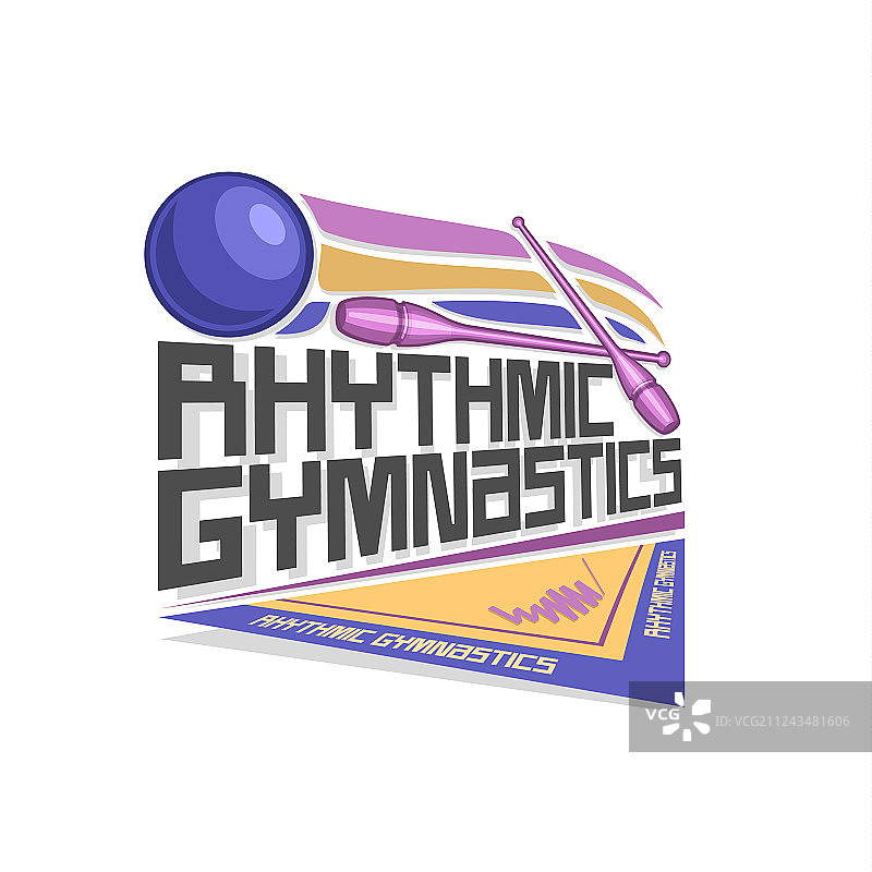 艺术体操logo图片素材