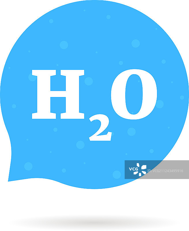 类似H2O水标的对话气泡图片素材