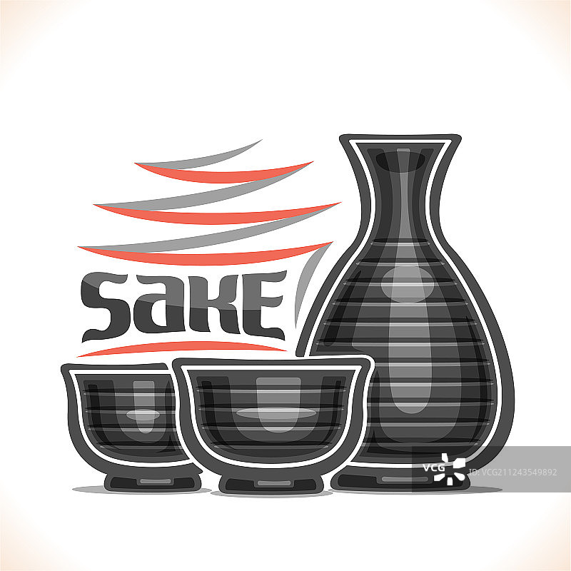 日本清酒图片素材