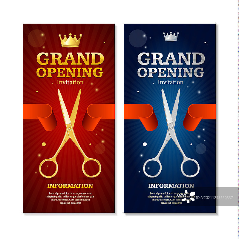 盛大开业banner邀请函套装图片素材