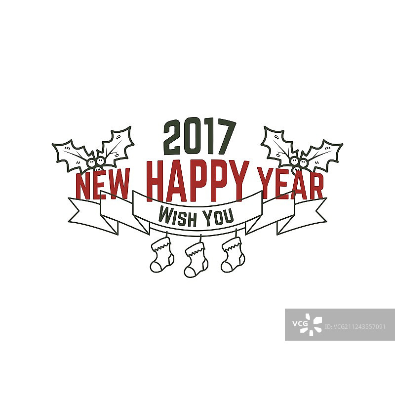 2017新年快乐排版祝福标志图片素材