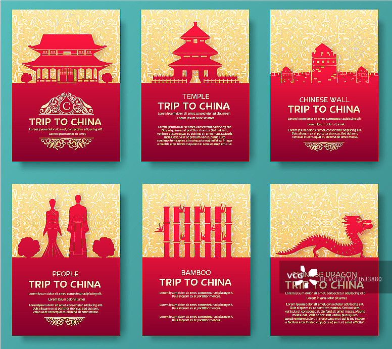 中国风装饰元素合集图片素材