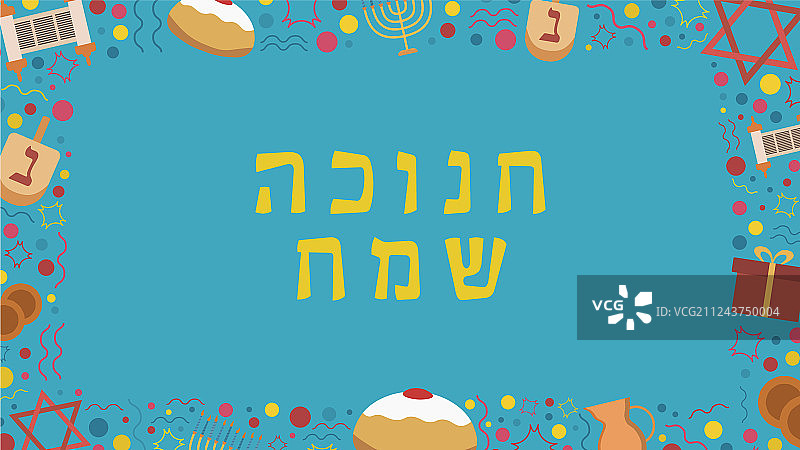 光明节节日扁平设计图标边框图片素材