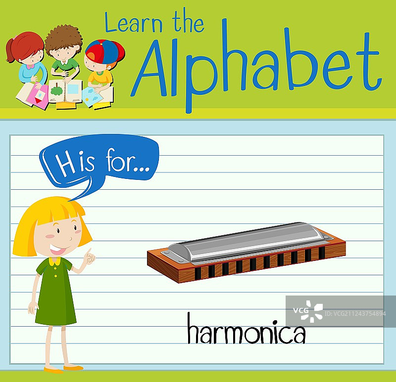 字母抽认卡H：harmonica图片素材