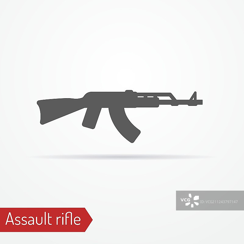 突击步枪图标图片素材