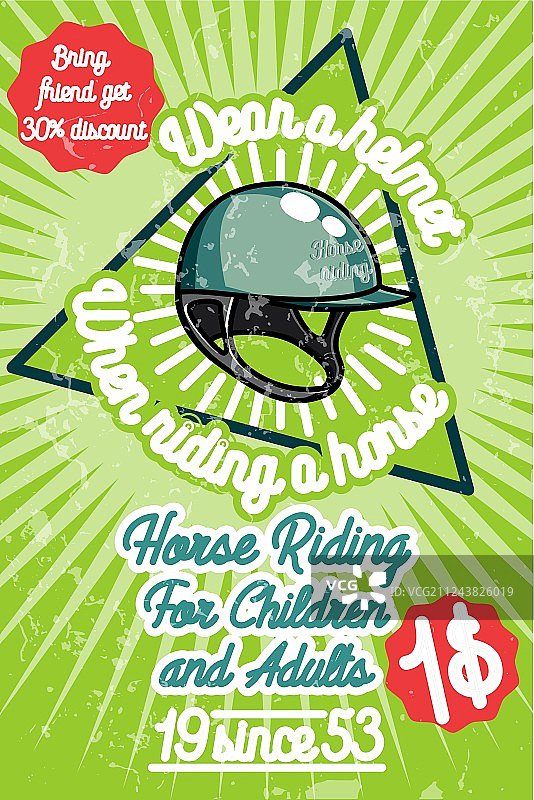 骑马banner图片素材