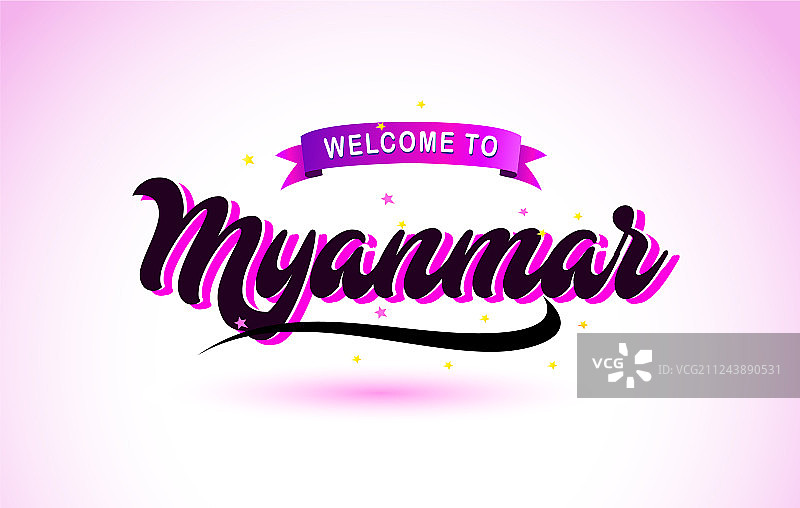欢迎来到缅甸创意文字手写字体图片素材