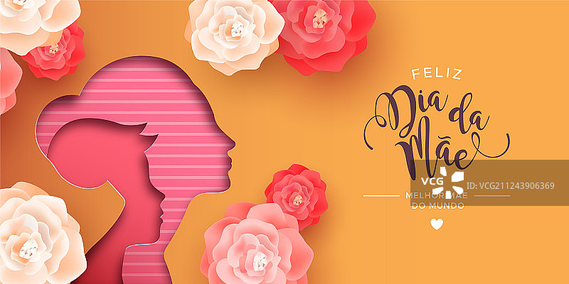 葡萄牙母亲节剪纸贺卡：妈妈和孩子图片素材