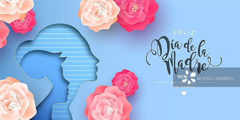 西班牙母亲节贺卡剪纸：妈妈和孩子图片素材