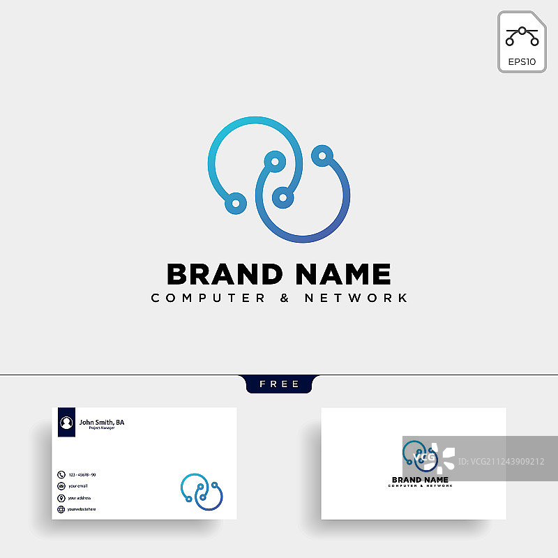 数字无限网络logo模板图标图片素材