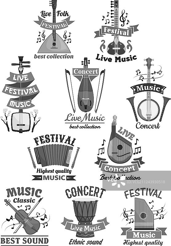 直播音乐图标和乐器图片素材