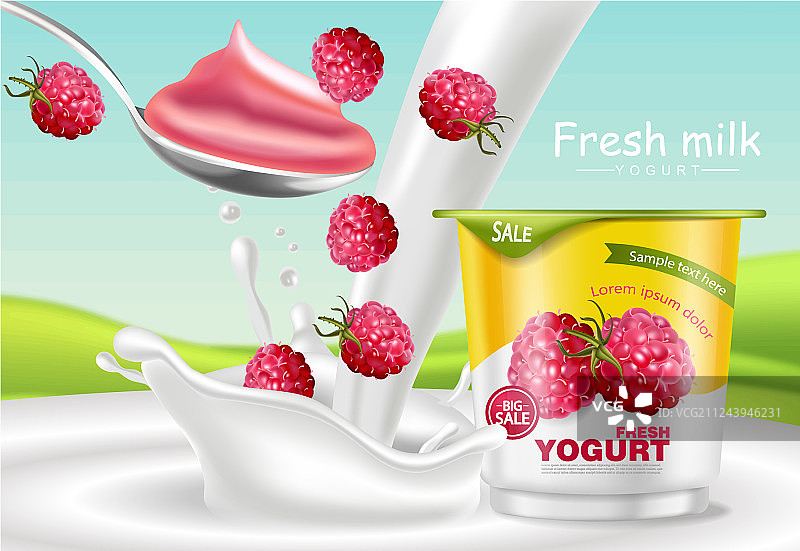 逼真的覆盆子酸奶产品图片素材