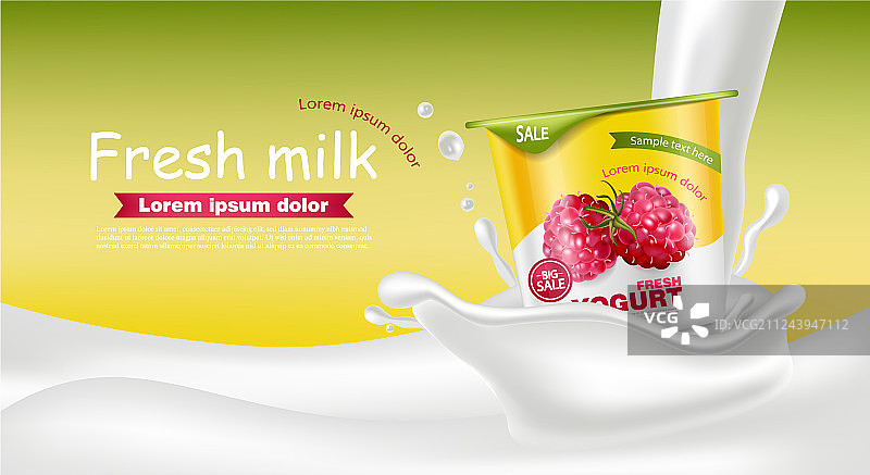 逼真的覆盆子酸奶产品图片素材