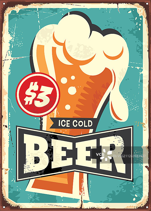 冰镇啤酒复古金属标志图片素材