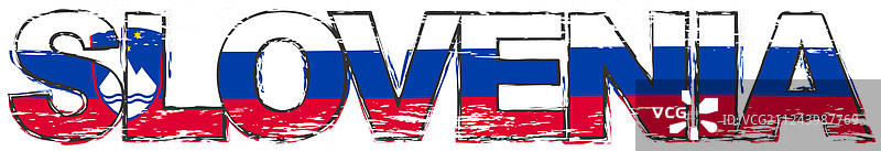 斯洛文尼亚国旗下的文字图片素材