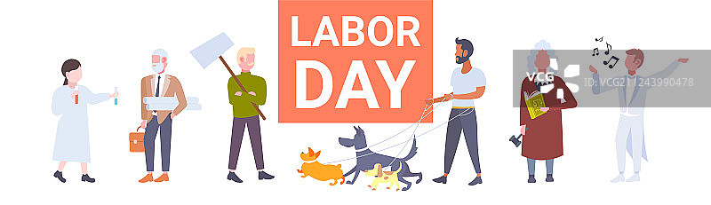 不同职业人群劳动节海报图片素材