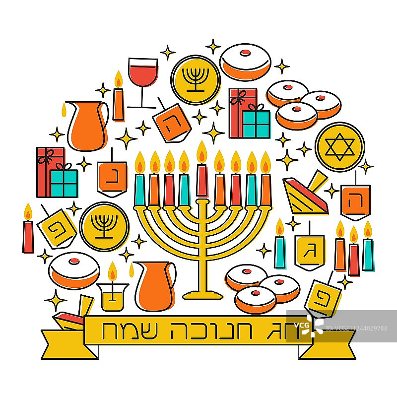 光明节快乐贺卡设计图片素材