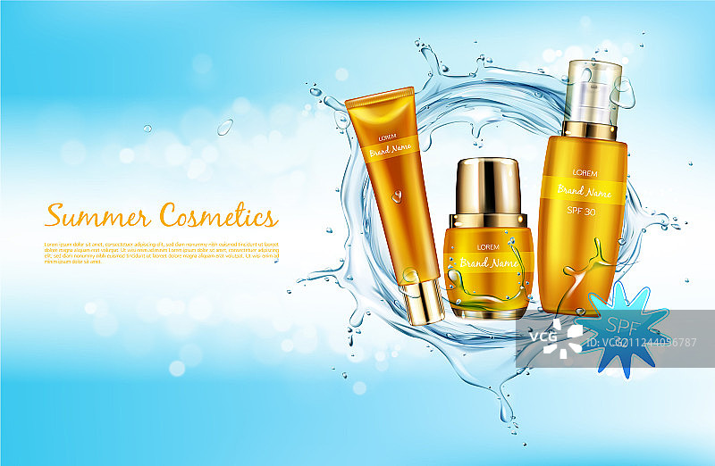 夏季防晒化妆品促销banner图片素材
