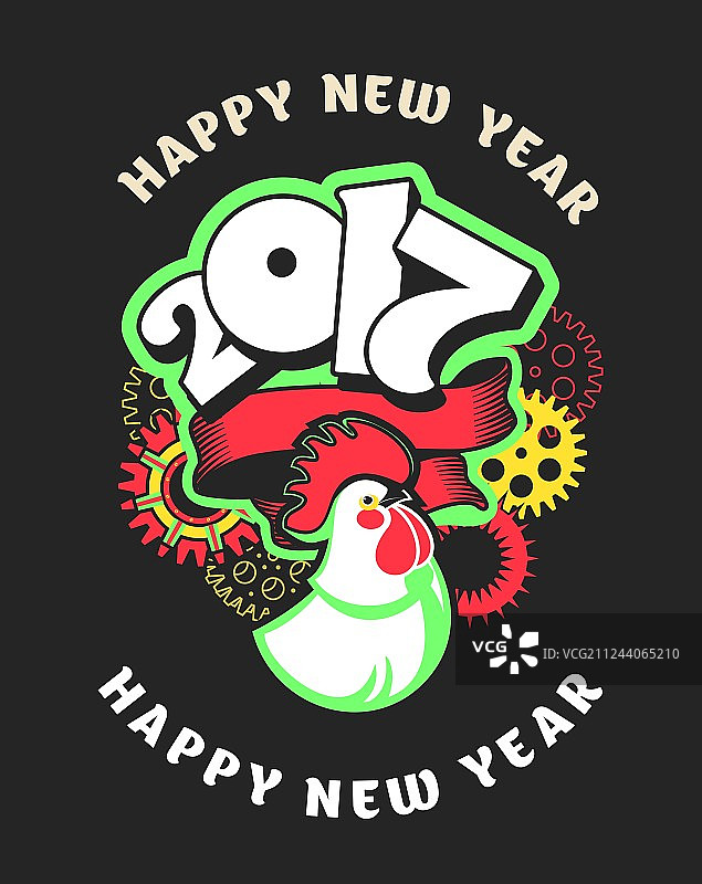 新年快乐图片素材