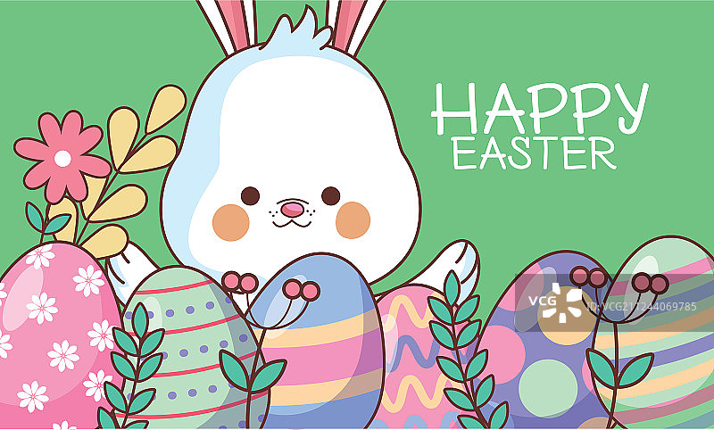 快乐复活节banner图片素材