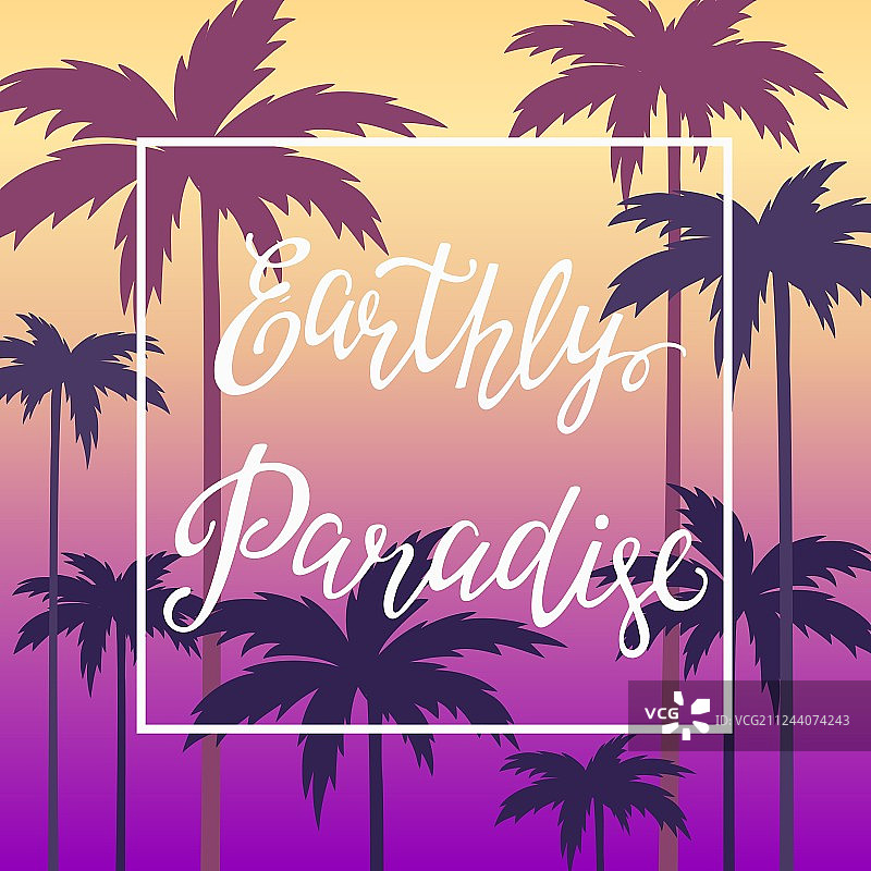 带有“尘世”字样的手写字体海报图片素材