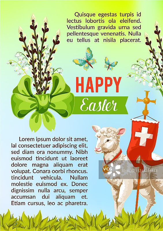 复活节彩蛋柳条海报图片素材