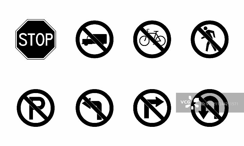 一组交通标志图片素材