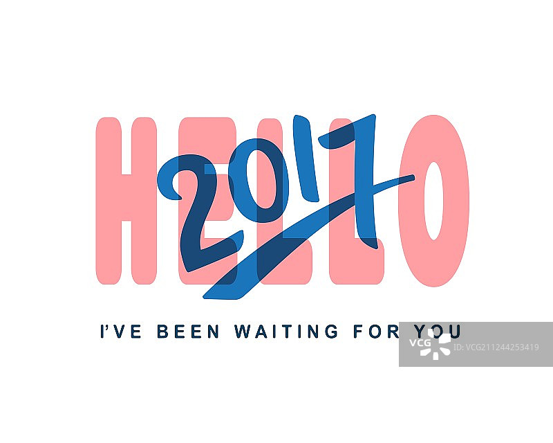 你好2017手写现代书法图片素材