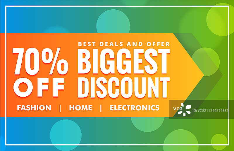 最大促销折扣banner设计模板图片素材