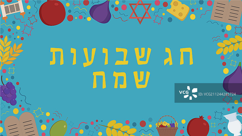 Shavuot节假日扁平设计图标框架图片素材