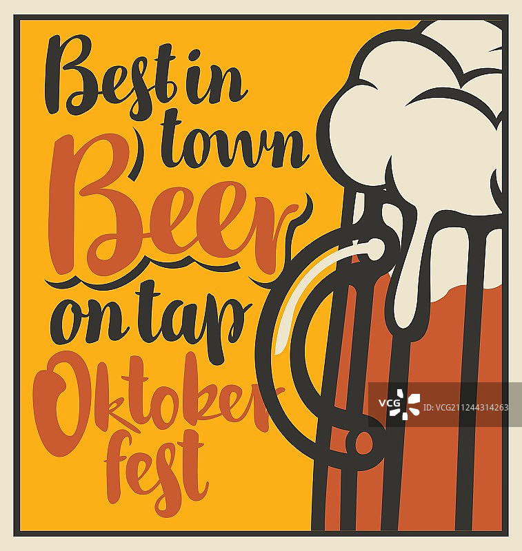 生啤酒图片素材