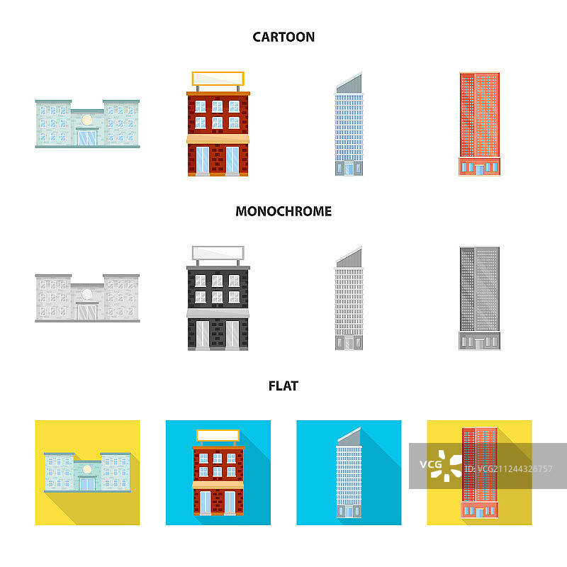 市政和中心符号图片素材