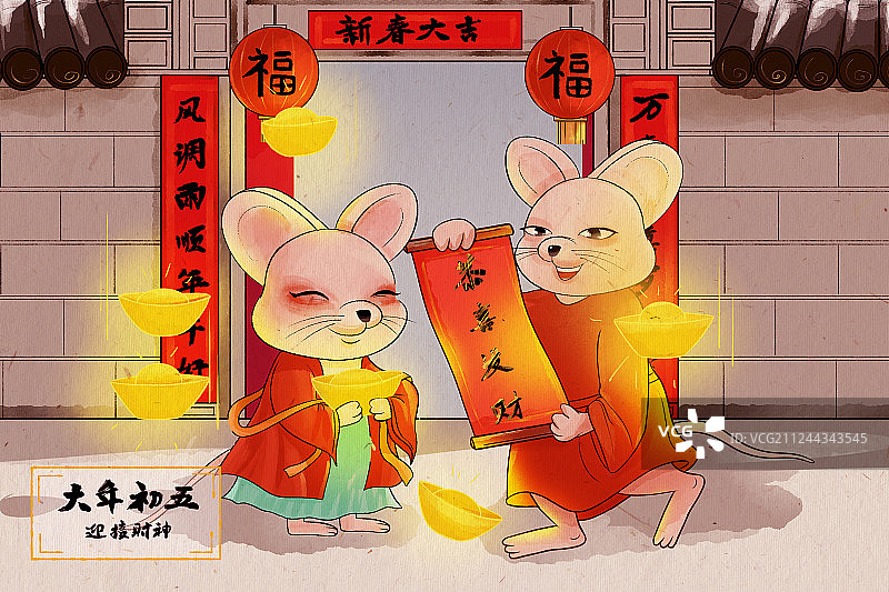 2020年鼠年年俗系列插画图片素材
