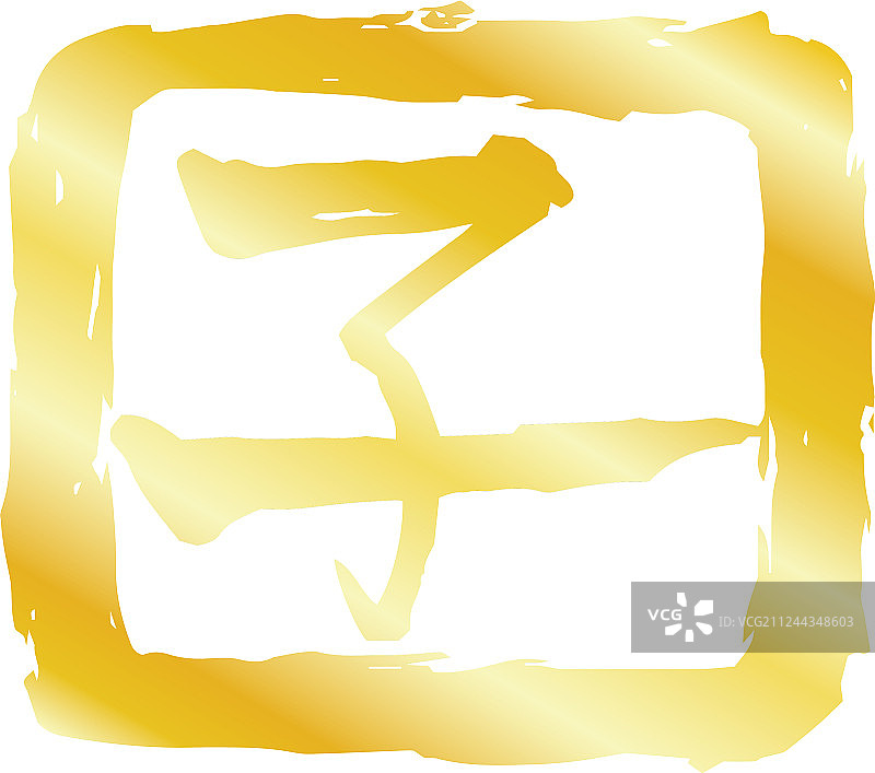 金色方块印章，日语汉字图片素材