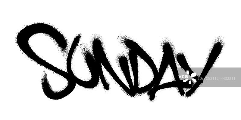 黑色喷绘星期日字体图片素材