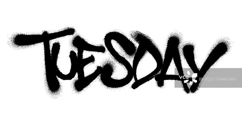 黑色喷涂星期二字体图片素材