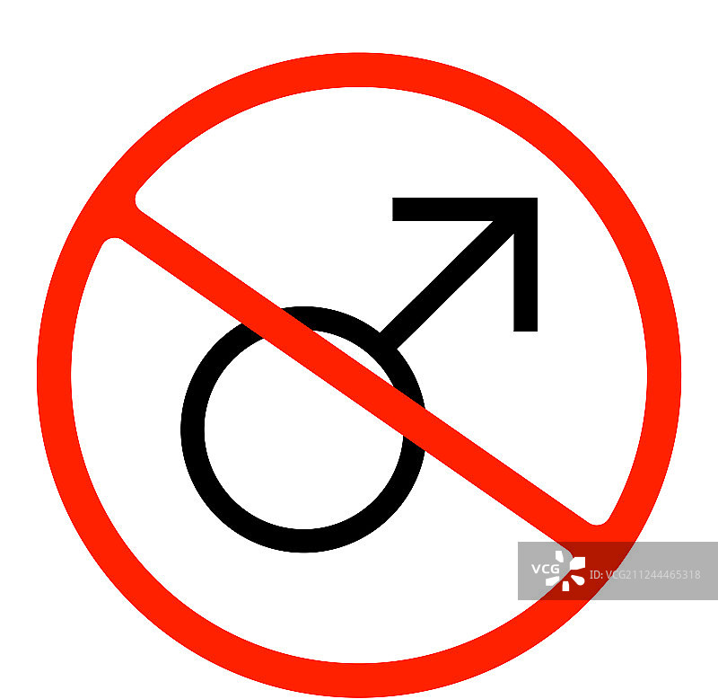 禁区仅限女孩标志图片素材