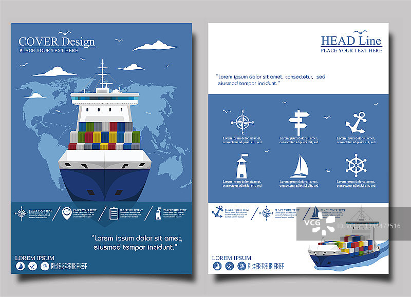 海运海报模板图片素材