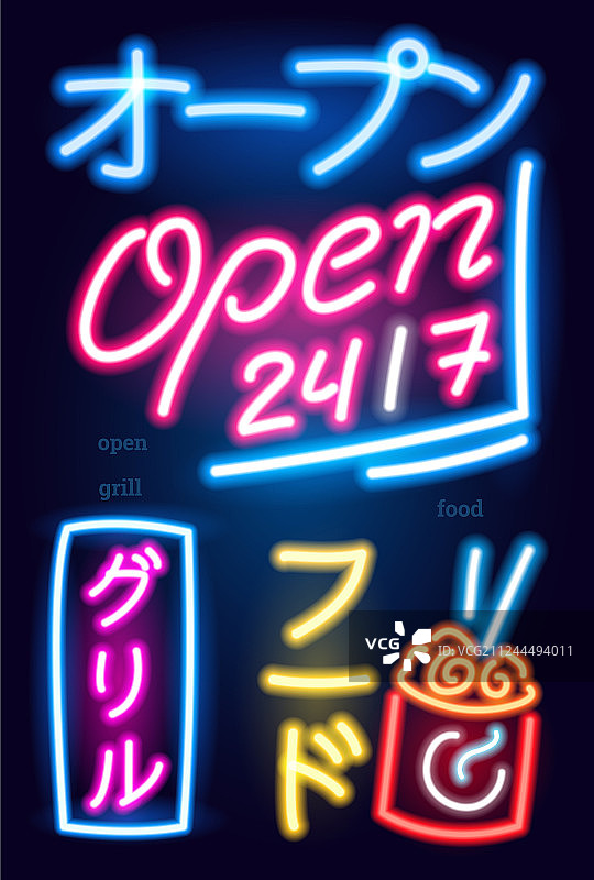 霓虹灯日文象形文字标志图片素材