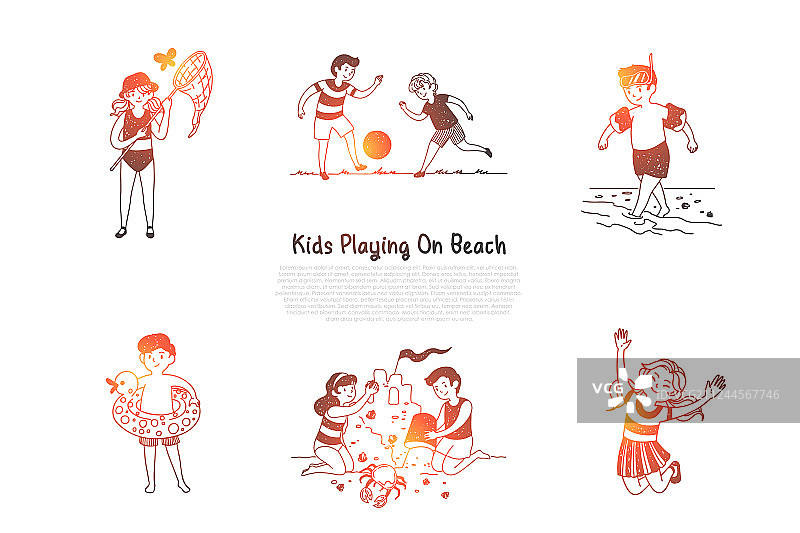 孩子们在海滩上玩耍图片素材