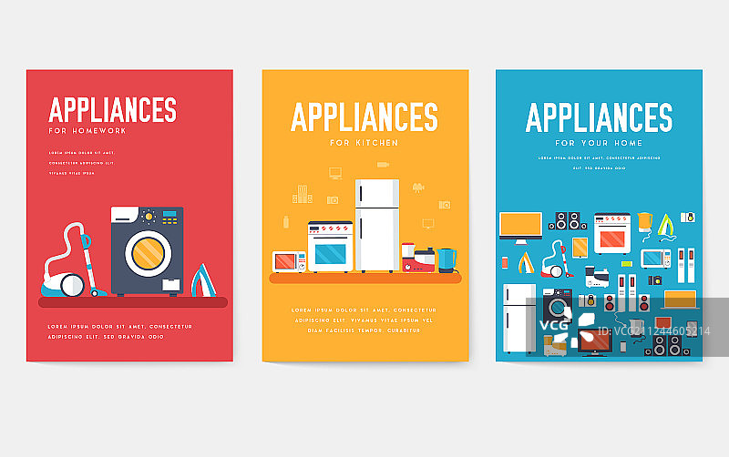 家用电器卡片电子产品模板图片素材