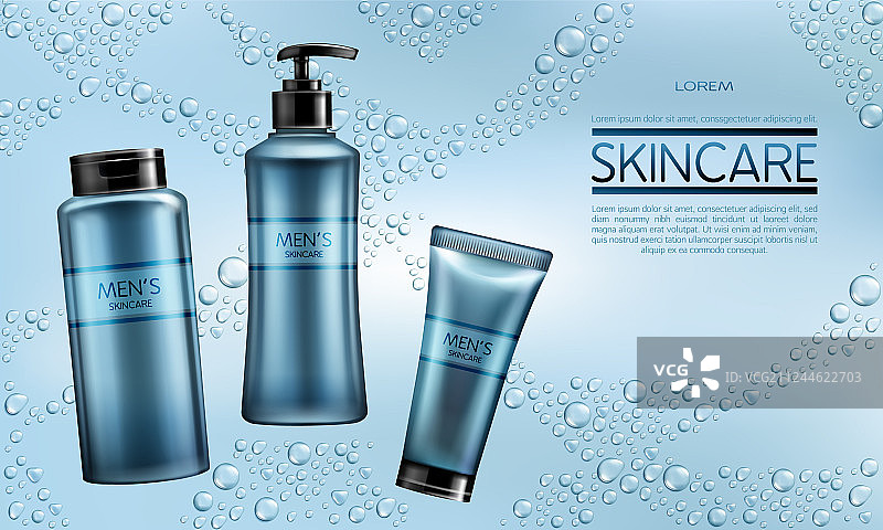 男士化妆品广告banner图片素材