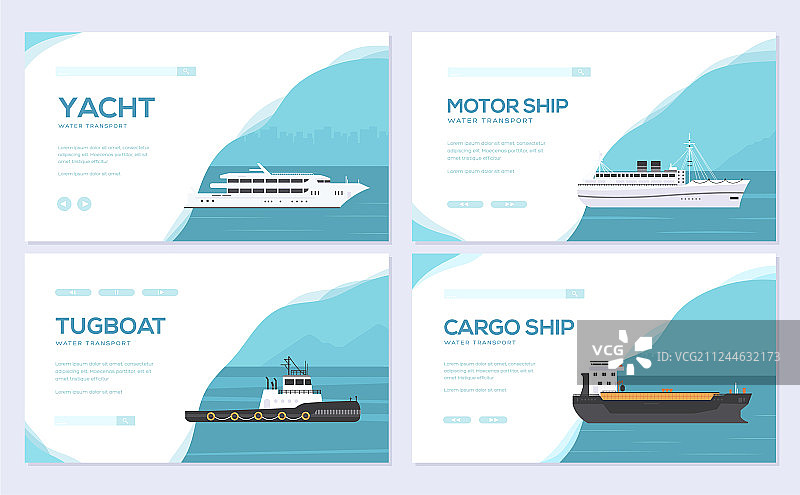 游艇货船轮船渡轮套装图片素材