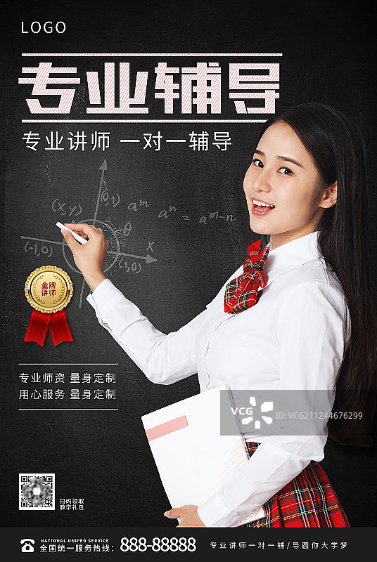 青年女人写字海报图片素材