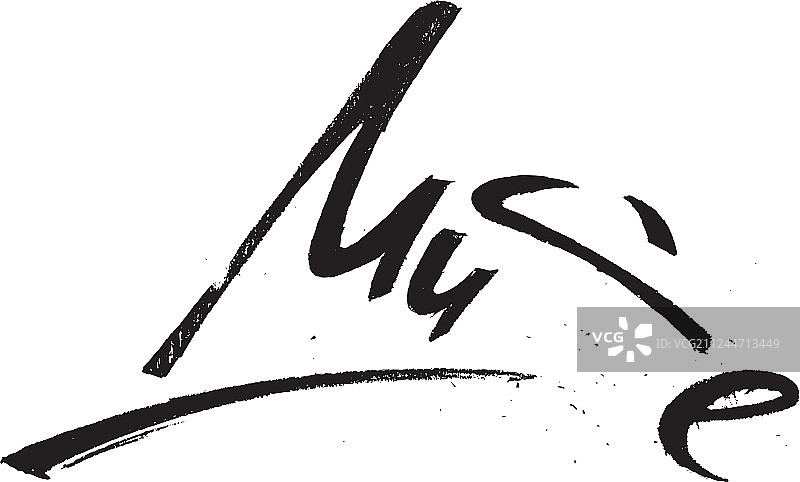 缪斯笔刷手绘涂鸦字体图片素材