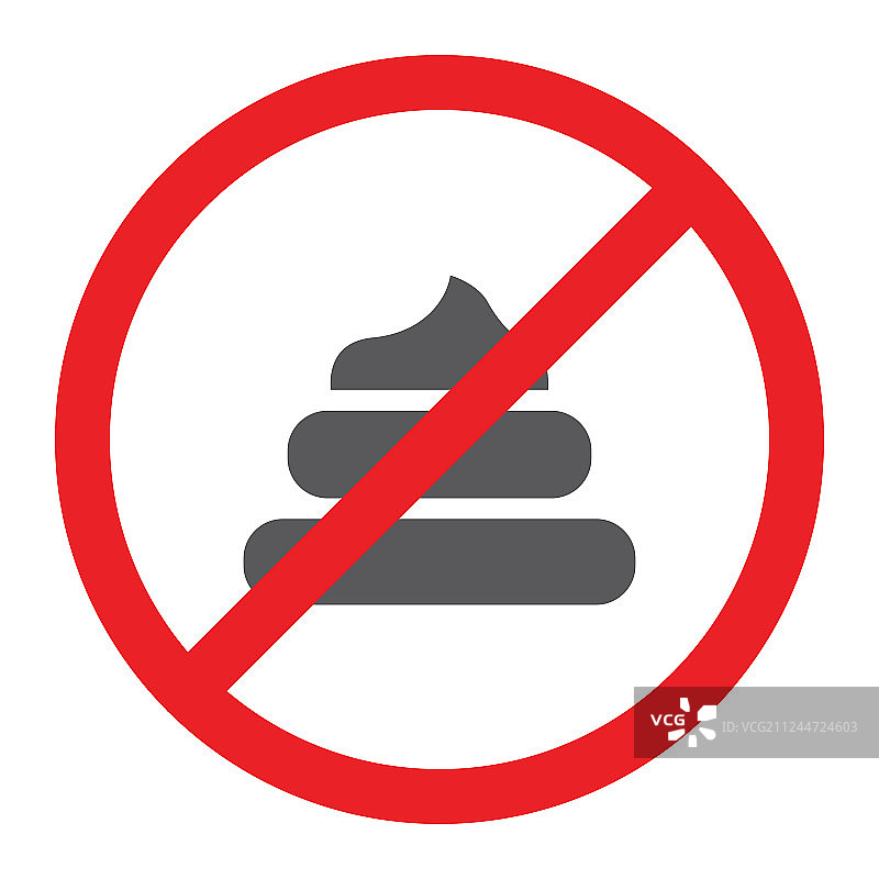 禁止排便标志符号图片素材