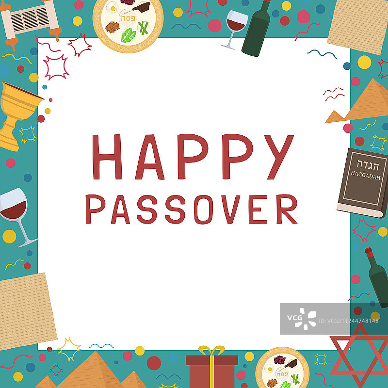 带有逾越节假日扁平风格图标的边框图片素材