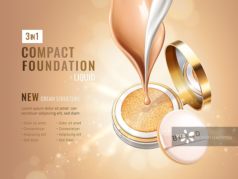 魅力粉饼广告化妆品容器图片素材