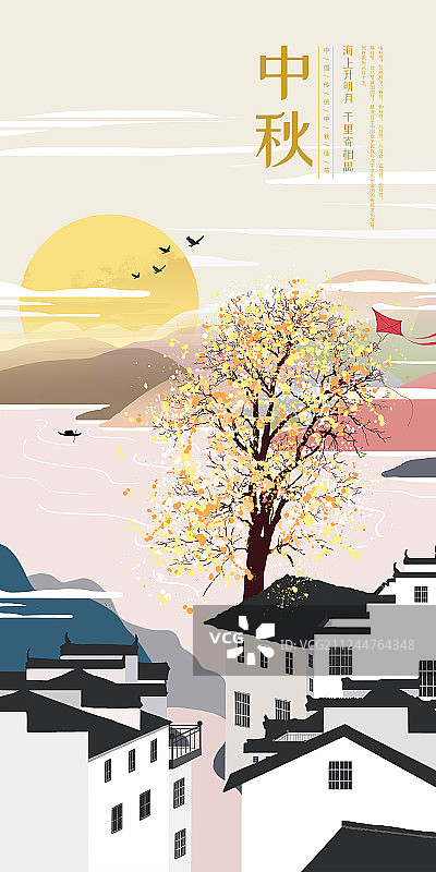 传统节日中秋节海报图片素材